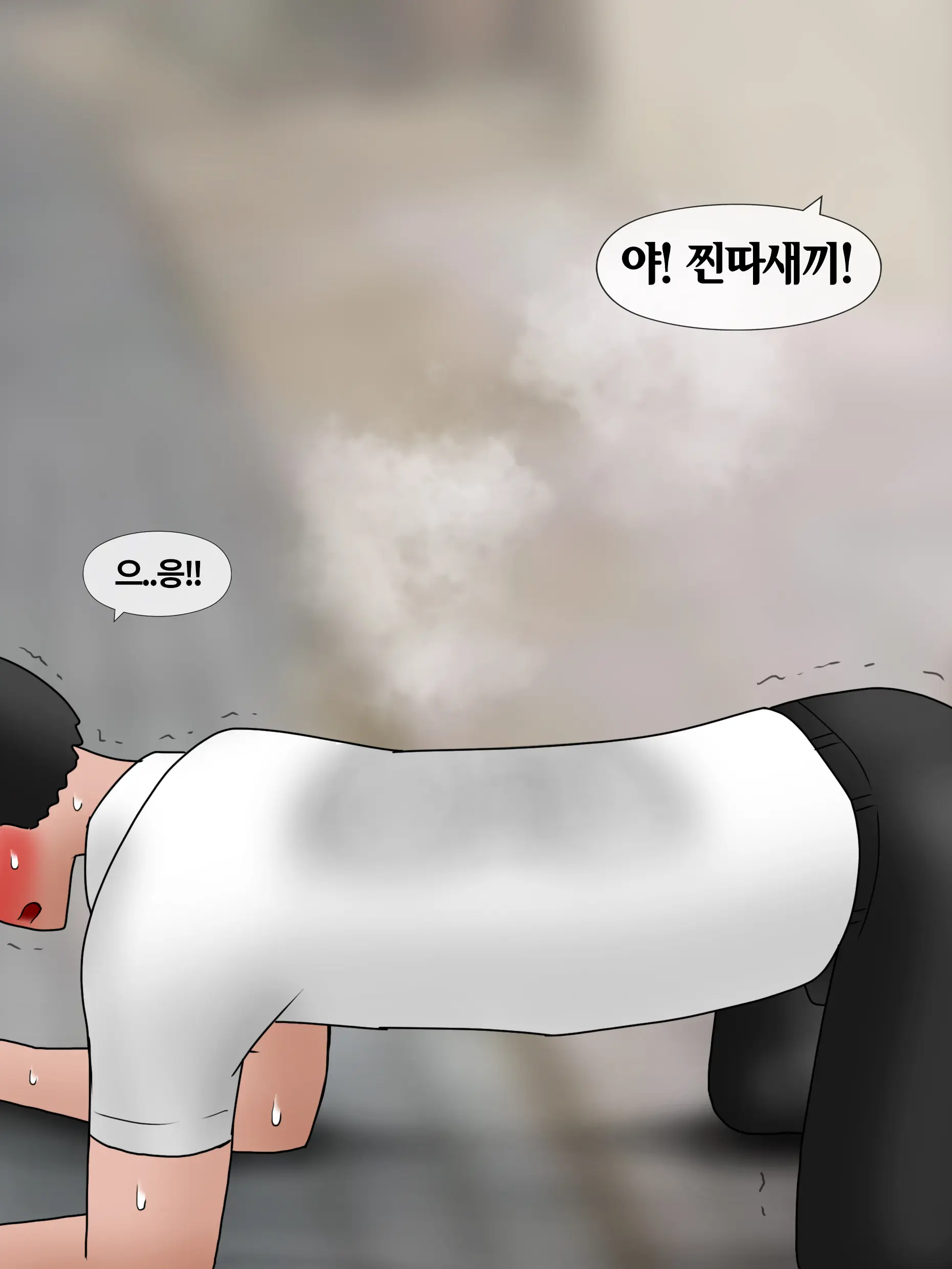 신부수업 Bridal Class [Korean] 01-06